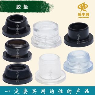 旁通阀滴灌微喷胶垫 25旁通 配件厂家直销 pvc pe管胶垫