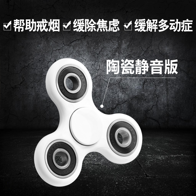 Hand spinner OTHER   - Ref 2615220 Image 1