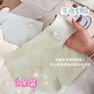夏季 无痕简约学生内裤 女可爱舒适轻薄透气中腰运动冰丝少女三角裤