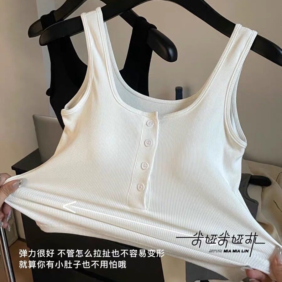 简约百搭背心女生带胸垫修身显瘦