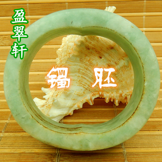 翡翠老坑种手镯a货满绿色原石