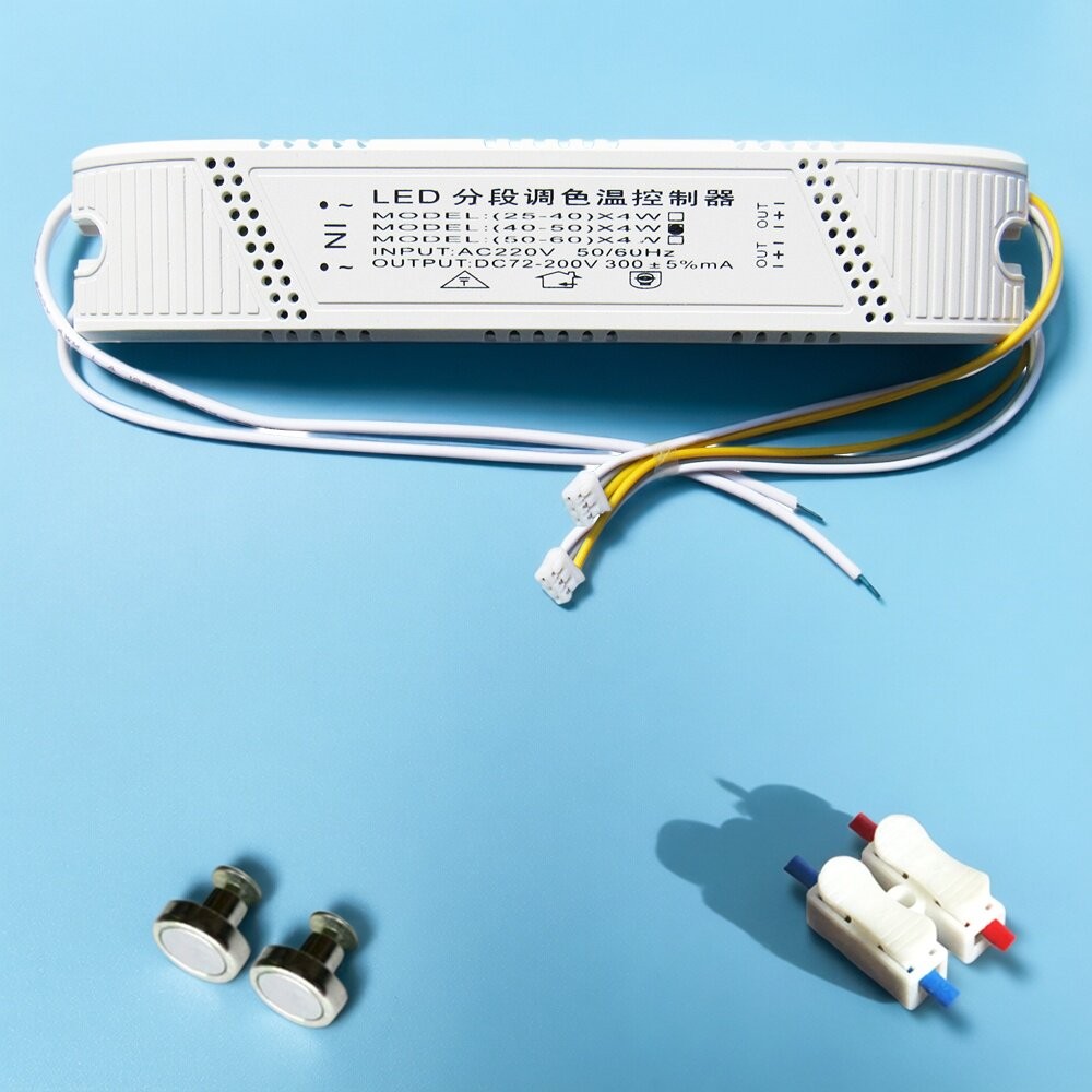 led吸顶灯驱动器电源智能变光图片