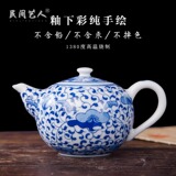 Jingdezhen ceramic teapot with Chinese hand - made girlfriend single pot of special pu 'er tea kungfu tea kettle