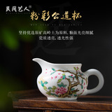 Jingdezhen ceramic glaze color mountains on fair keller kung fu tea tea tea accessories and glass points