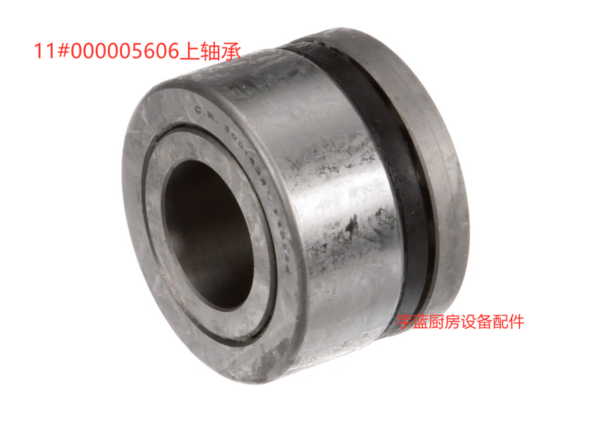 马尼托瓦MANITOWOC碎冰机冰刀轴承万利多雪花机RF1200A/RF0650A