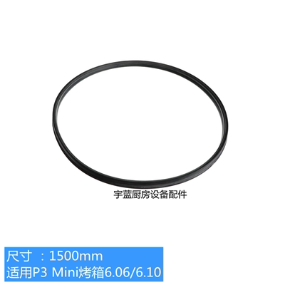 CONVOTHERM烤箱MINI密封条门胶条