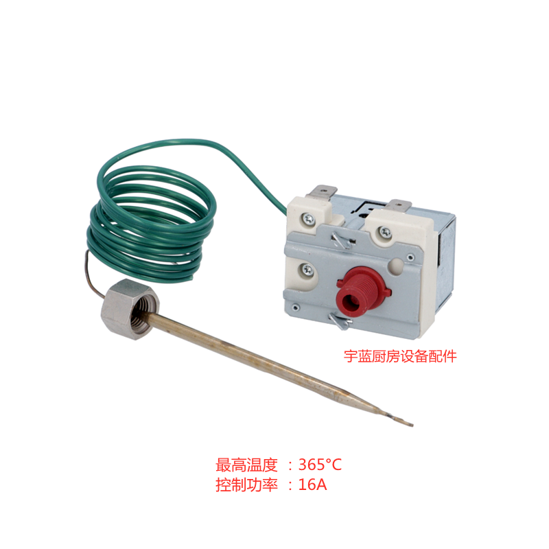 乐信Rational组合蒸烤箱限温器365°C 高温保护器 SCC/CMP配件