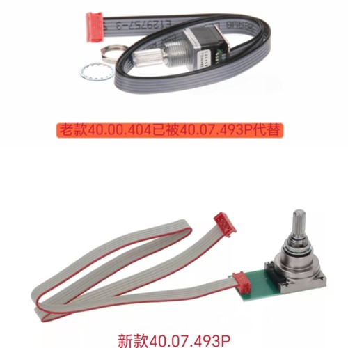 乐信万能蒸烤箱电位计编码器