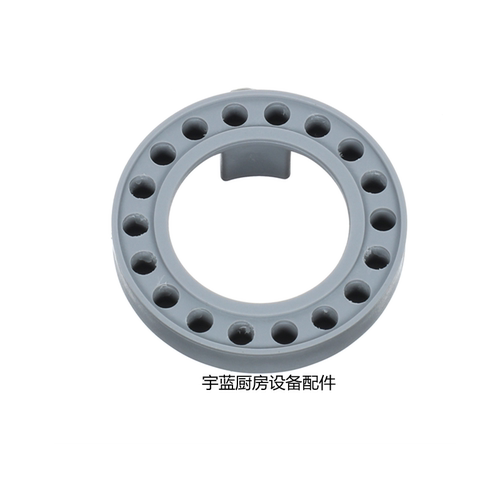 Winterhalter洗碗机主洗臂锁环