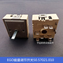 EGO能量调节器 烤肠炉温控 电陶炉陈列保温柜波段旋钮式 辐射开关