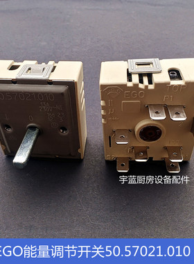 EGO电陶炉保温柜能量调节器开关