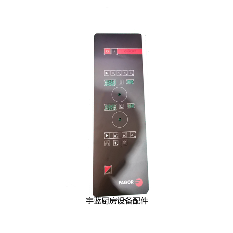 法格组合烤箱ACE-101面板按键膜