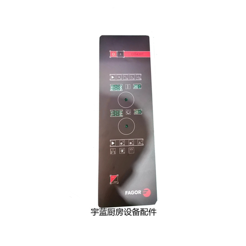 法格组合烤箱ACE-101面板按键膜