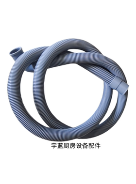 星崎储冰箱排水管HOSHIZAKI