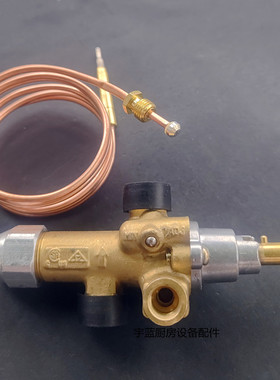 裕富宝煲仔炉燃气阀RB064 新粤海佳斯特扒炉焗炉阀门安全制开关阀