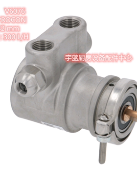 半自动咖啡机水泵旋转泵咖啡泵头PROCON增压泵V6076 300L/H输送量
