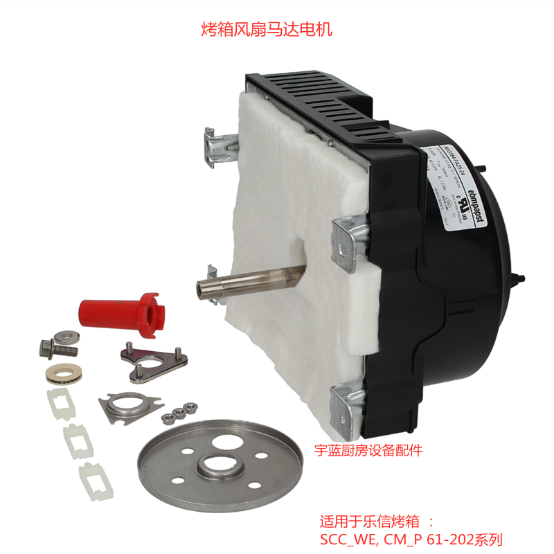 乐信烤箱风机马达M3G084-FA25-24