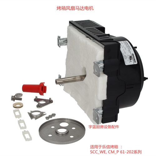 乐信烤箱风机马达M3G084-FA25-24