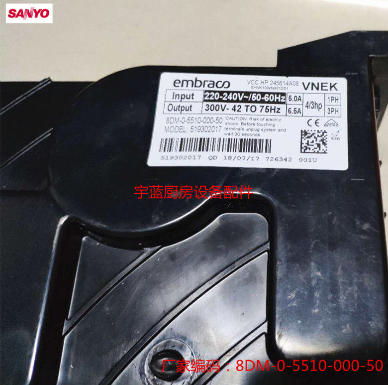 三洋冰箱配件压缩机变频器8DM-0-5510-000-50 embraco压缩机变频