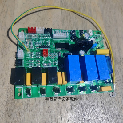 SCOTSMAN制冰机NU系列主控板