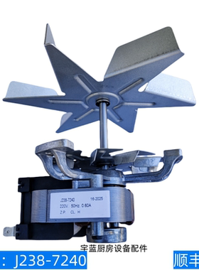 J238-7240中长轴风机55mm耐高温干燥箱烘箱