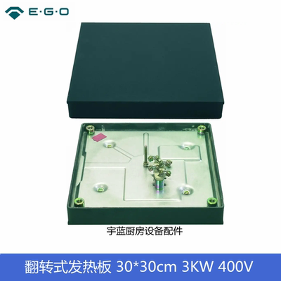 方形发热板EGO30x30cm3KW400V