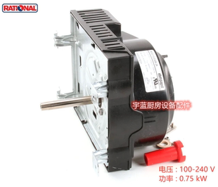 乐信万能蒸烤箱风机马达Rational莱欣诺ebmpapst M3G112-EA56-26