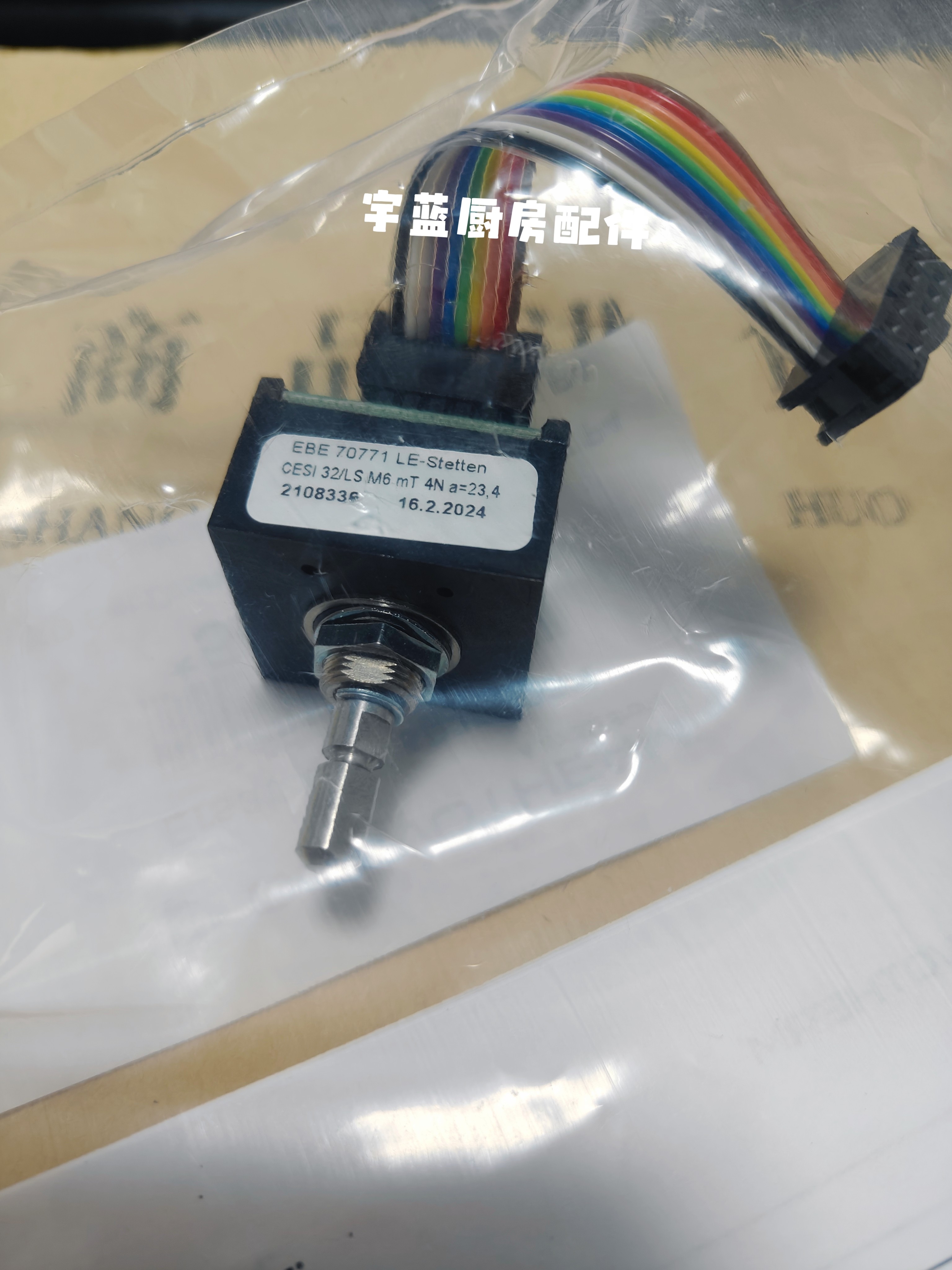 Convotherm蒸烤箱C4电位器编码器