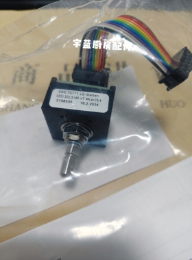 原厂康福登烤箱电位器Convotherm蒸烤箱C4中心旋钮编码器5056359