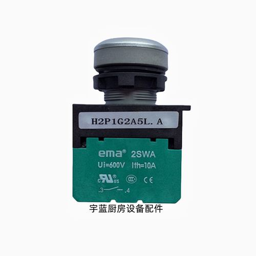ema伊玛2swa炉灶防水带灯关开关