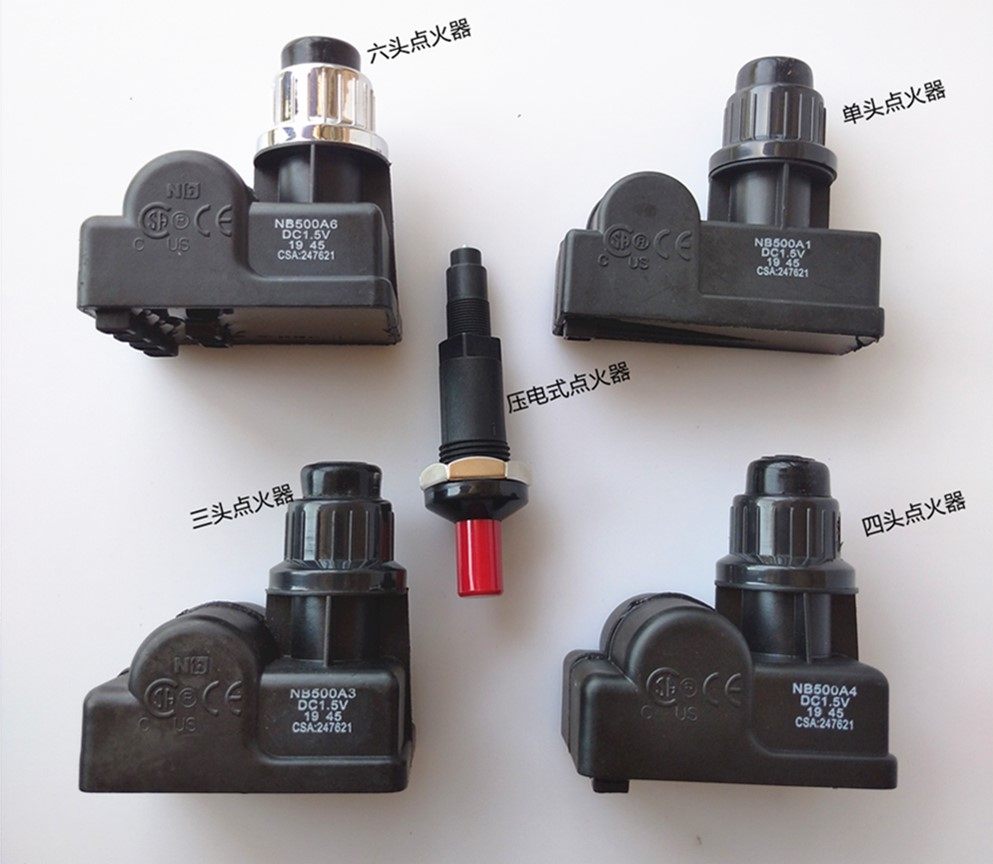 点火器炉灶脉冲配件扒炉煲仔炉图片