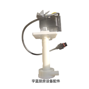 斯科茨曼制冰机水泵30W SCOTSMAN制冰机NW508AS循环泵82000010-02