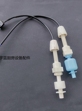 制冰机四线维修水位控制器