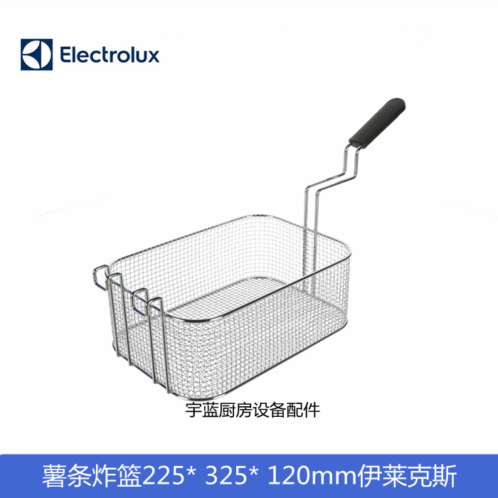 原装伊莱克斯Electrolux炸炉镀铬钢炸网筛网 肯德基薯条炸鸡炸框,清洗/食品/商业设备,炸炉/油炸机,淘宝优惠券,粉丝福利购,淘宝优惠卷
