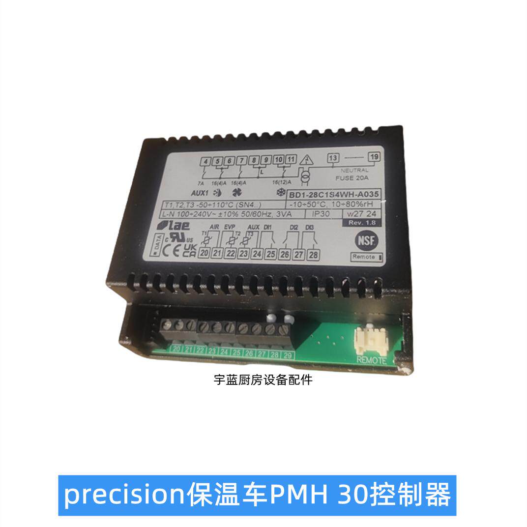 Precision戴尔冰箱保温车控制器Lae BD1-28C1S4WH负载模块控制器