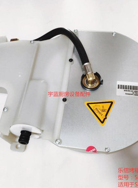 乐信Rational蒸烤箱水枪盘管 清洗盘水龙带水枪总成 50.00.140P