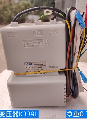 猛火灶炒炉蒸柜OBL点火控制器K339L广龙百年裕富宝佰菲脉冲点火器