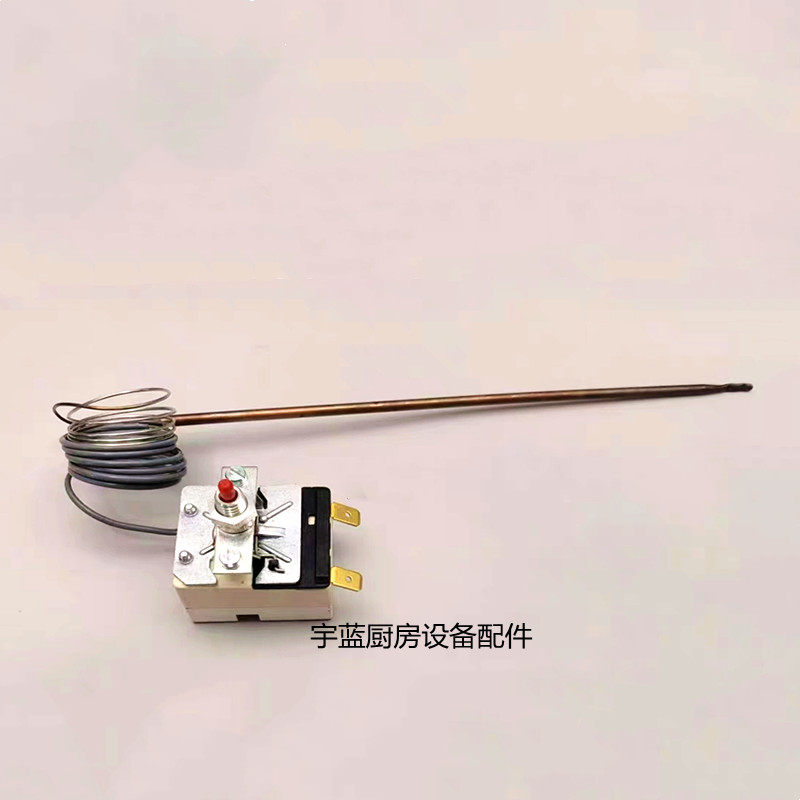 原装EGO安全限温器420°C 法格烤箱炒锅单相安全温控55.13583.010