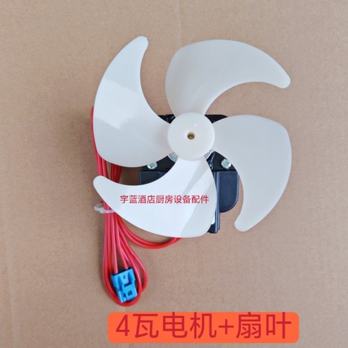三洋冰箱蒸发器罩极异步电机4W