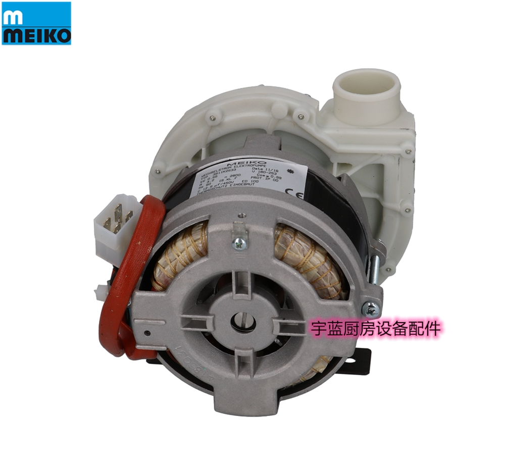 迈科meiko 台下式洗杯碗机洗涤水泵主洗泵430fm/u400/530fm/u500