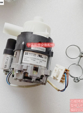 原厂康福登Convotherm蒸烤箱C4配件清洗泵UP30-494增压泵5056337