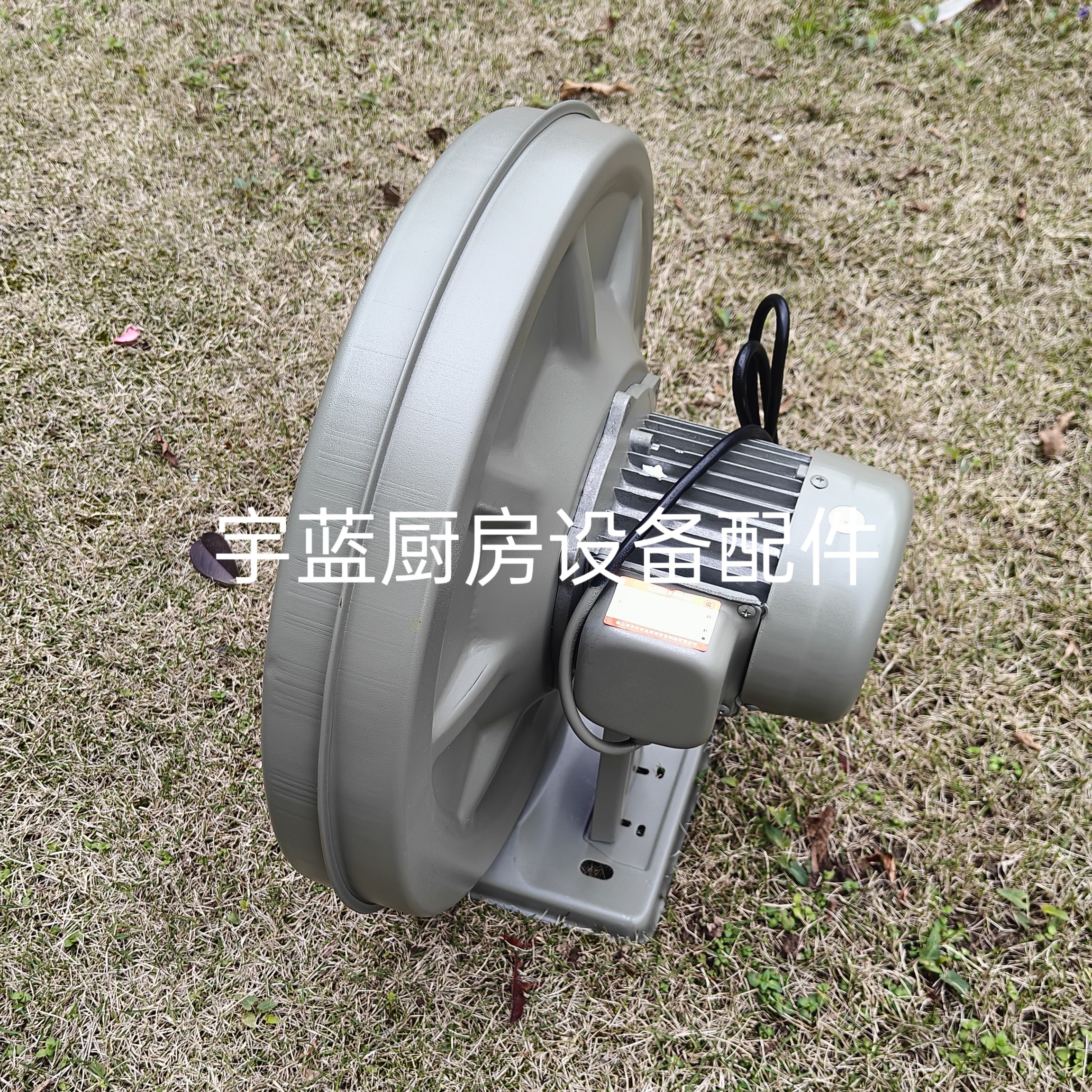 黄伟370W铝壳炉灶风机炒炉鼓风机YY370V220V