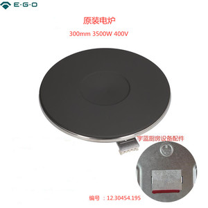 EGO电炉船用电灶300mm3500W400V