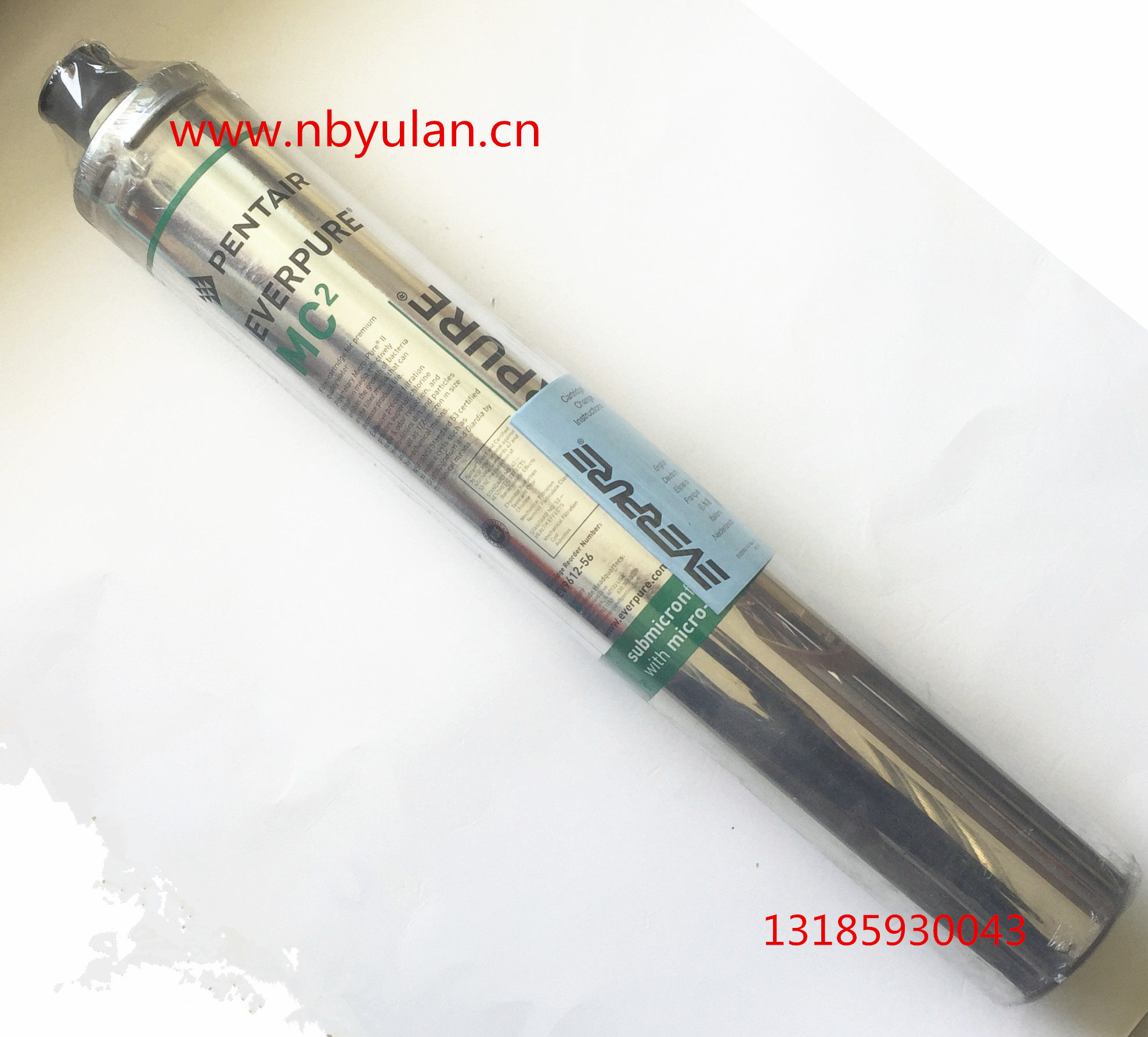 爱惠浦净水器 mc2 滤芯   Everpure EV961256 MC2 生饮水滤芯