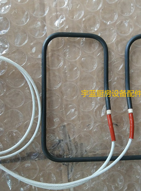 原装ROLLER GRILL乐桥华夫炉电热管GES10 GES20 GES23加热管800W