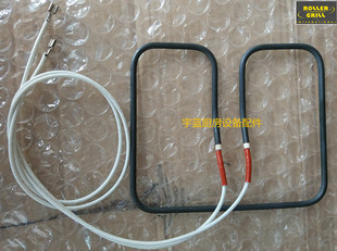 GES20 GRILL乐桥华夫炉电热管GES10 GES23加热管800W ROLLER 原装