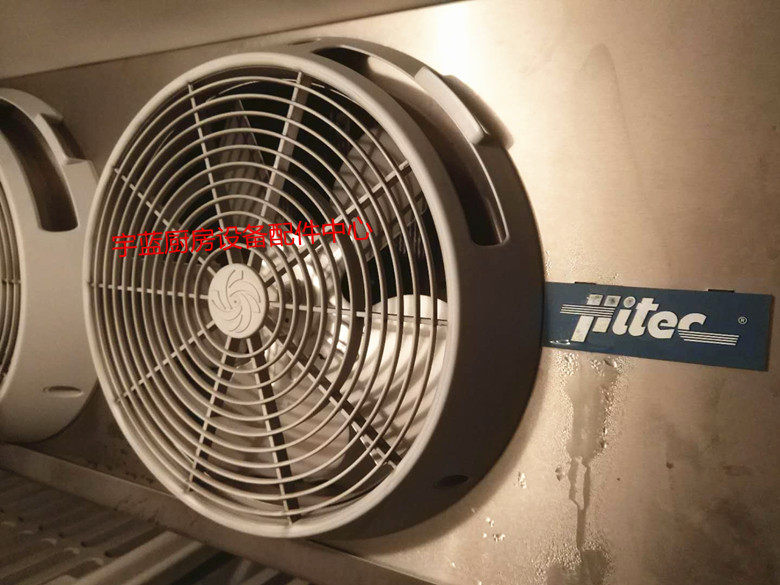 LU-VE康达托冷库蒸发器网罩蒸发器风机网罩塑料风机罩直径30CM