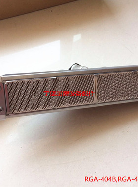 Rinna/林内红外线烧烤炉炉头配件RGA-404BRGA-406B林内烧烤炉火排