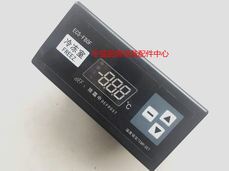 三洋SANYO冰箱冷冻温度控制器ECS-F80F 8DM-0-8100-013-30温控器