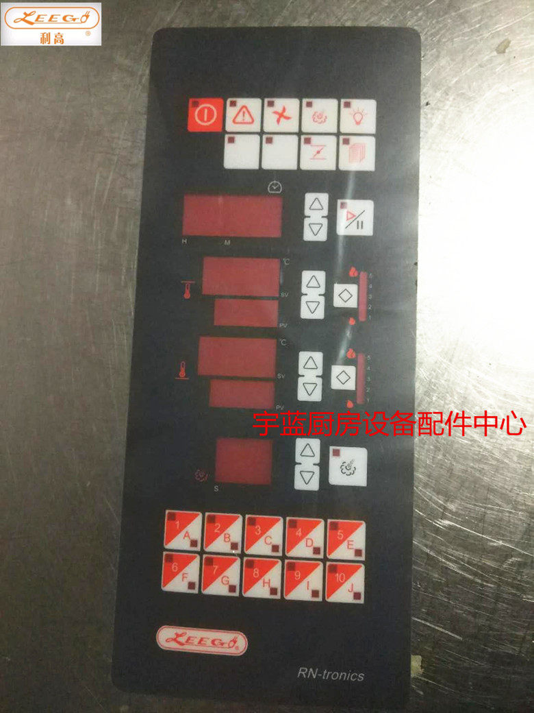 裕富宝利高烤箱配件主板控制板RN-5609E3焗炉烤炉电脑板按键膜